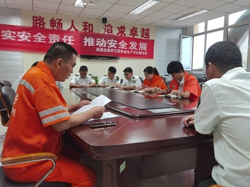 防汛工作会议.jpg