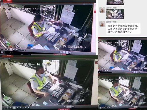 微信图片_20210730074559.jpg 微信图片_20210730074559.jpg