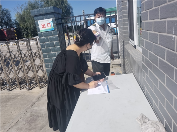 微信图片_20210802171741.jpg