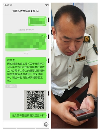 网络答题.jpg