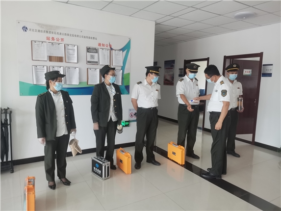 微信图片_20210812163027.jpg