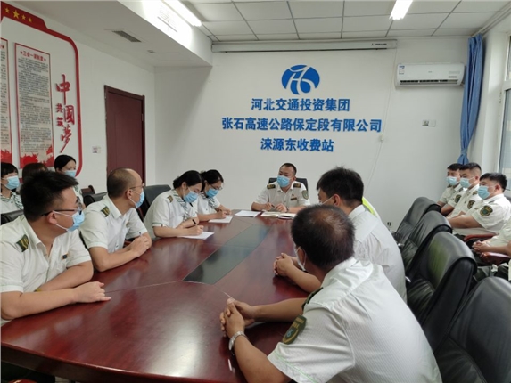 全体职工大会学星级.jpg