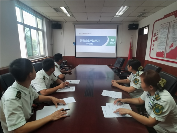 新安全生产法学习.jpg 新安全生产法学习.jpg