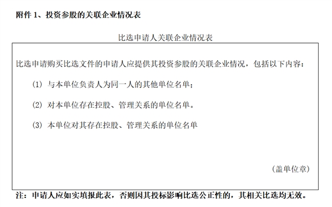 微信截图_20210928165310.png