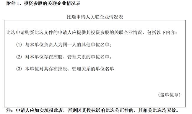 微信截图_20210928165710.png