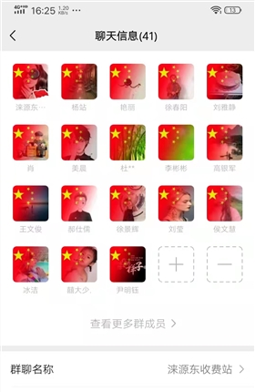 爱国情1.jpg