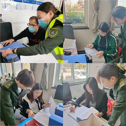 微信图片_20211012130717.jpg