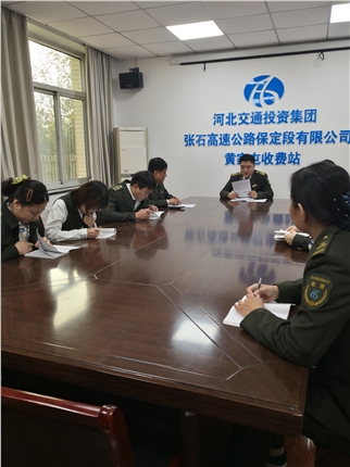 安全.JPG