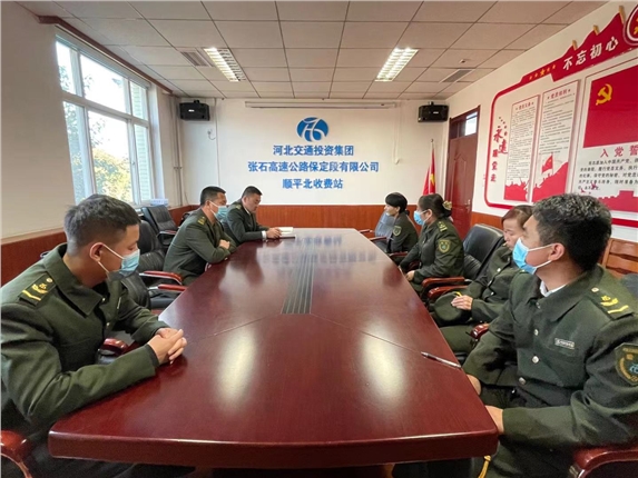 专题安全会议.jpg