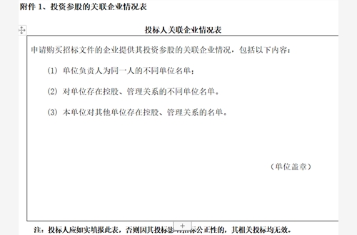 微信截图_20211025153126.png
