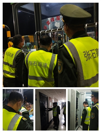 安全夜巡.jpg