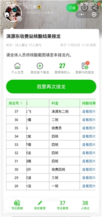 核酸.jpg