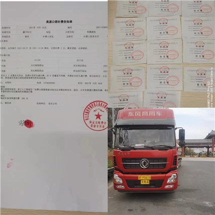 微信图片_20211028213626.jpg