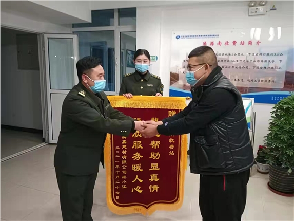 锦旗.jpg