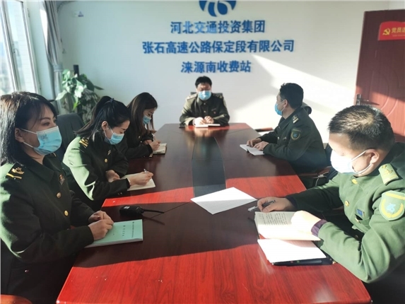2月党员廉政会议.jpg