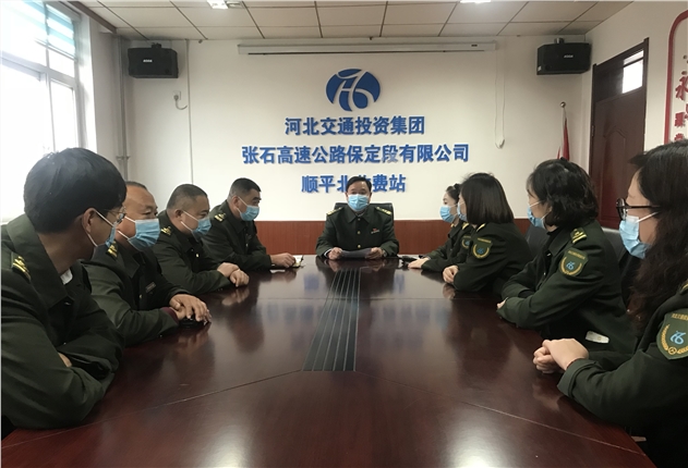 通行费征收.jpg