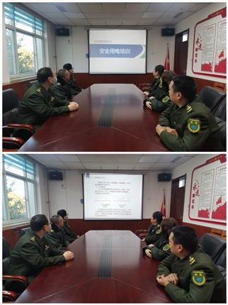 安全用电培训.jpg