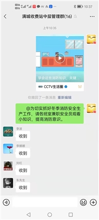 微信图片_20211109105634.jpg 微信图片_20211109105634.jpg