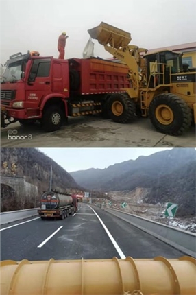 除雪11.29.jpg