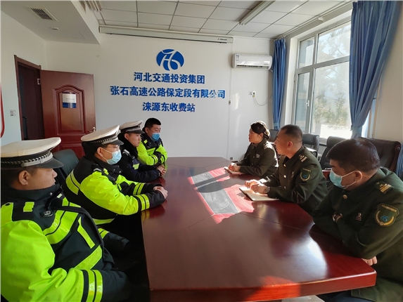 路警合作.jpg
