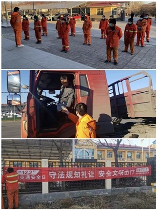 全国交通安全日.jpg