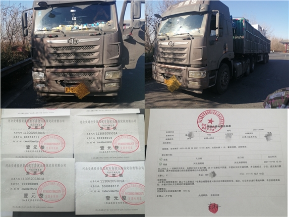 QQ图片20211202133407.jpg