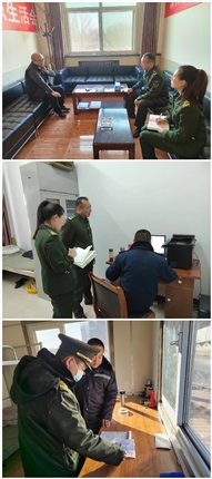 走访调研.jpg