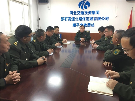 12月份安全生产会议.jpg 12月份安全生产会议.jpg