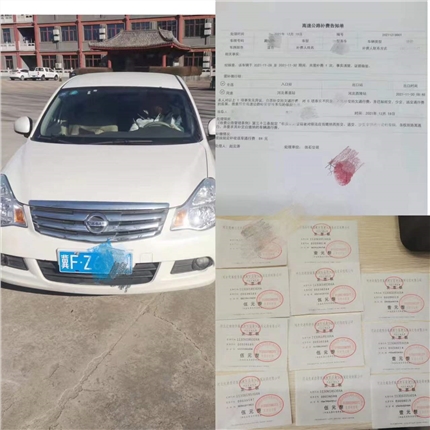 微信图片_20211220165340.jpg