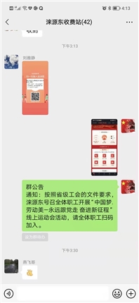 线上健步.jpg
