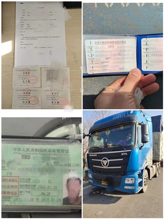 微信图片_20211223093343.jpg
