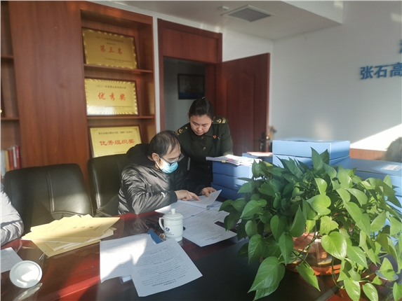 微信图片_20220106085319.jpg