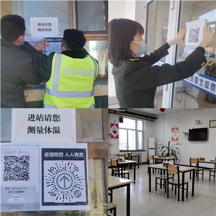 微信图片_20220110162202.jpg 微信图片_20220110162202.jpg