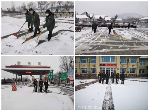 除雪保畅.jpg 除雪保畅.jpg