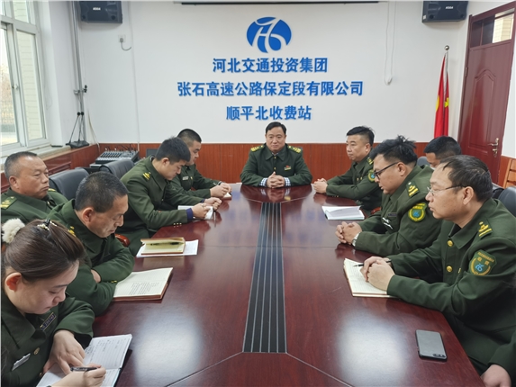 党风廉政工作会议.jpg 党风廉政工作会议.jpg