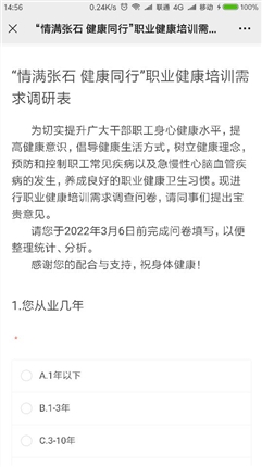 QQ图片20220302152601.jpg