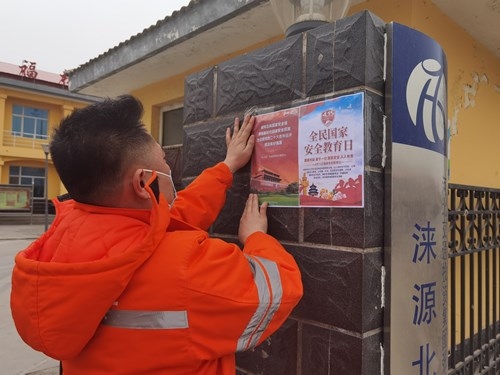 国家安全教育活动.jpg 国家安全教育活动.jpg