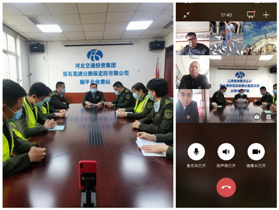 传达安全会议.jpg 传达安全会议.jpg