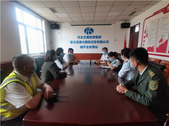 疫情防控部署会.jpg 疫情防控部署会.jpg