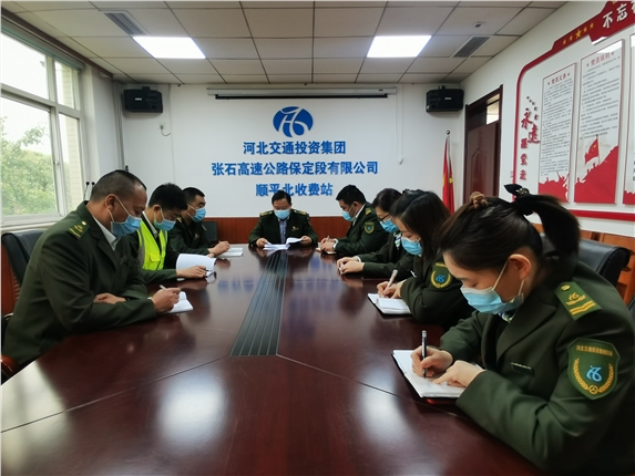 节前工作部署会.jpg