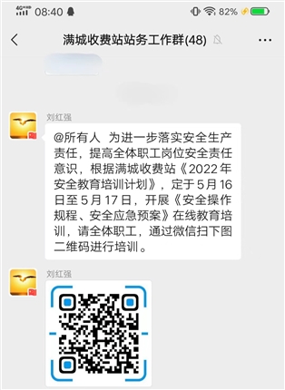 微信图片_20220517085254.jpg