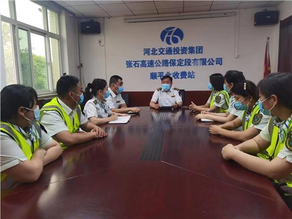 创新创效部署会.jpg 创新创效部署会.jpg