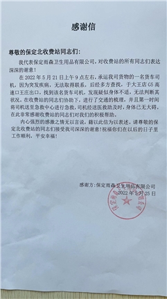 微信图片_20220526102053.jpg 微信图片_20220526102053.jpg