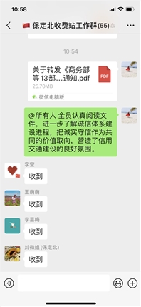 微信图片_20220614105836.jpg 微信图片_20220614105836.jpg