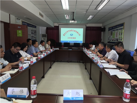 7.13 张石高速公路公司与张家口高发展公司开展学习交流活动.jpg 7.13 张石高速公路公司与张家口高发展公司开展学习交流活动.jpg