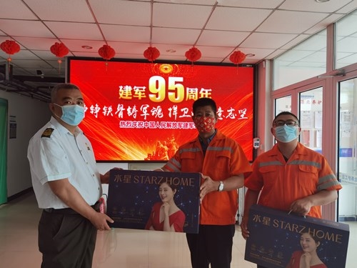 慰问退役军人1.jpg 慰问退役军人1.jpg
