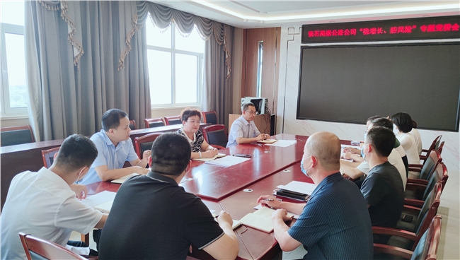 防风险1.jpg