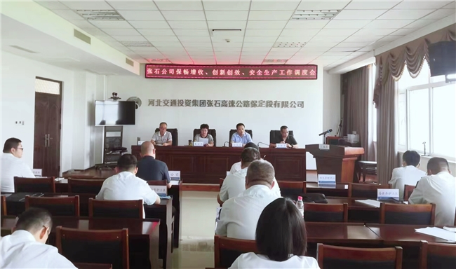 上午会1.jpg 上午会1.jpg