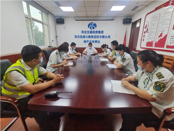 疫情防控会议.jpg 疫情防控会议.jpg