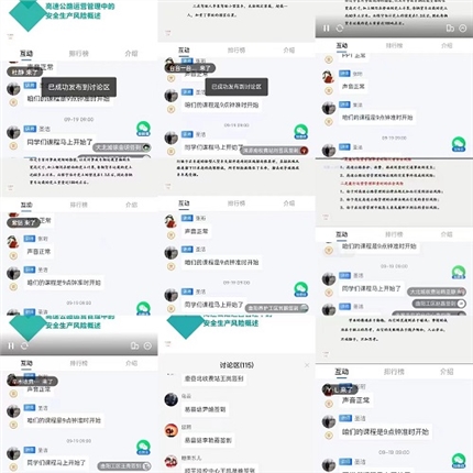 微信图片_20220919124702.jpg 微信图片_20220919124702.jpg